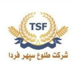 طلوع سپهر فردا