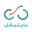 بایتیکل