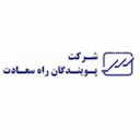 پویندگان راه سعادت