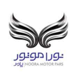نورا موتور