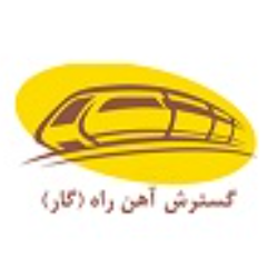 گسترش آهن راه