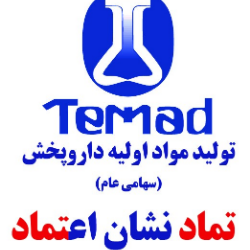 تولید مواد اولیه داروپخش