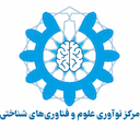 نوآوری علوم و فن آوری های شناختی