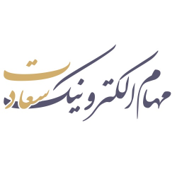 مهام الکترونیک سعادت