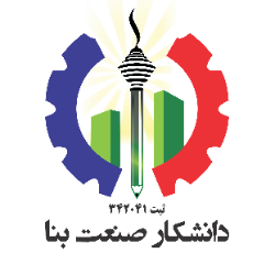 دانشکار صنعت بنا