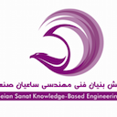 گروه فنی مهندسی ساعیان صنعت