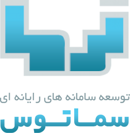 توسعه سامانههای رایانهای سماتوس