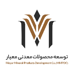 توسعه محصولات معدنی معیار