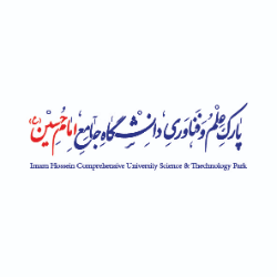 پارک علم و فناوری دانشگاه جامع امام حسین(ع)