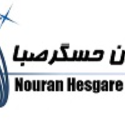 نوران حسگر صبا