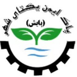 پاک ایمن یکتای شهر