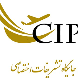 جایگاه تشریفات اختصاصیCIPفرودگاه امام خمینی