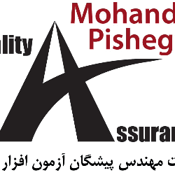 مهندس پیشگان آزمون افزار یاس