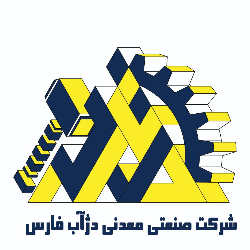 شرکت صنعتی معدنی دژ آب فارس