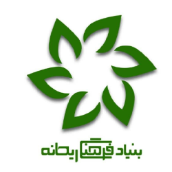 جبهه بانوان انقلابی