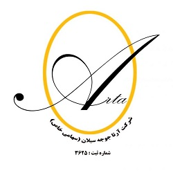 زنجیره یکپارچه تولید گوشت مرغ شرکت آرتا جوجه سبلان