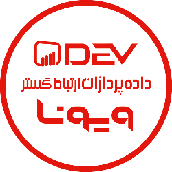 داده پردازان ارتباط گستر ویونا