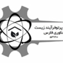 پرتو فرایند زیست فناوری فارس