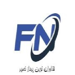 فناوران نوین پرداز نصیر