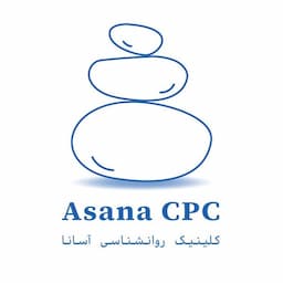 کلینیک روانشناسی آسانا