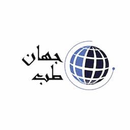 جهان طب یاران فردا