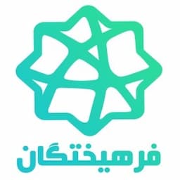 فرهیختگان حامی علم و صنعت