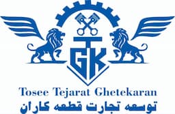 توسعه تجارت قطعه کاران باور