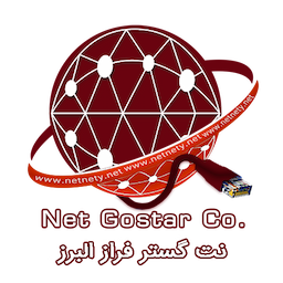 نت گستر فراز البرز