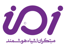 دانش بنیان مبتکران اشیاء هوشمند