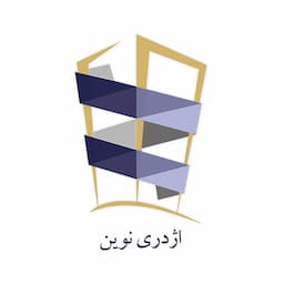 اژدری نوین