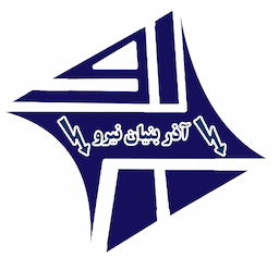 آذر بنیان نیرو