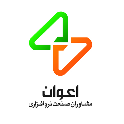 مشاوران صنعت نرم افزاری اعوان