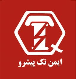 ایمن تک پیشرو