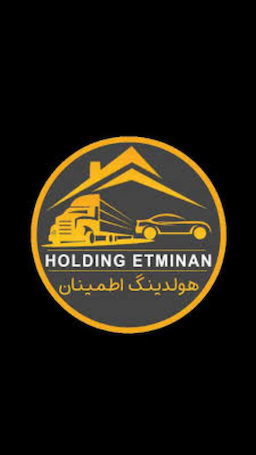 آهن الات اطمینان