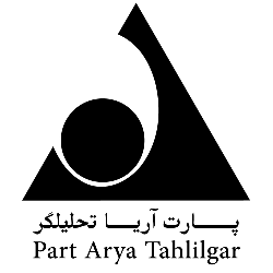 شرکت مهندسی پارت آریا تحلیلگر