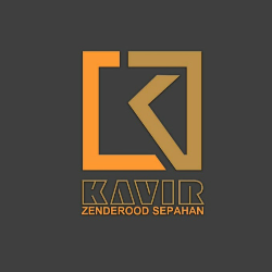 کویرزنده رود سپاهان