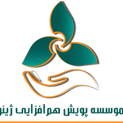 موسسه پویش هم افزایی ژینو