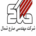 شرکت مهندسی صارع شمال
