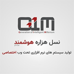 نسل هزاره هوشمند**