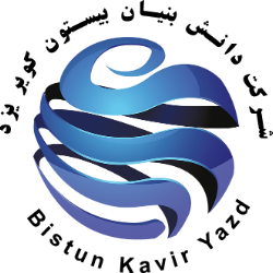 بیستون کویر