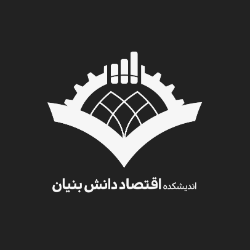 اندیشکده سیاست گذاری علم، فناوری و نوآوری