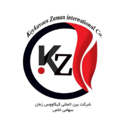 بین المللی کیکاووس زمان