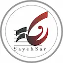 سایه سار
