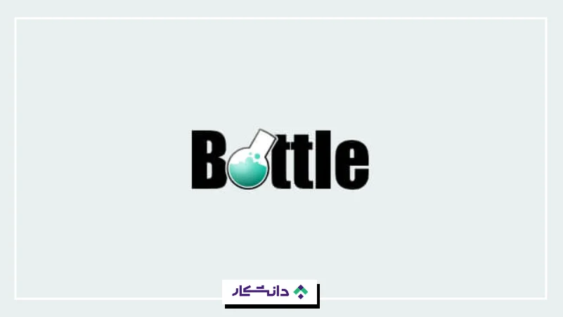 ۲- باتل (Bottle)