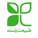 طبیعت زنده - سینره
