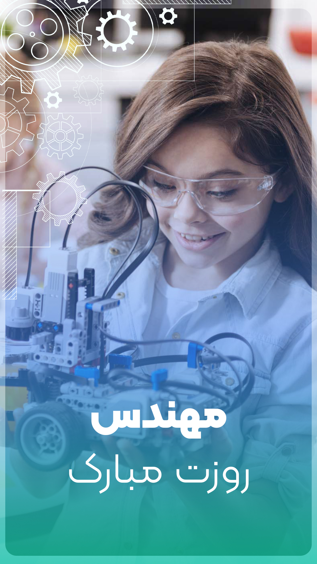 مهندس روزت مبارک 2