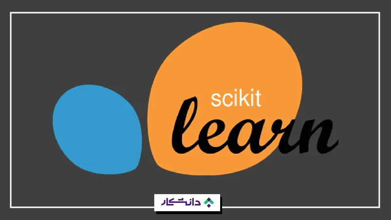 ۱۳- اسکیکیت‌لرن (scikit-learn)