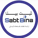 موسسه بینا تجارت پایتخت