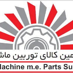 توربین ماشین خاورمیانه