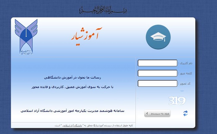 مرحله اول انتخاب واحد